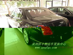 泉州僑豐舊機(jī)動(dòng)車(chē)經(jīng)紀(jì) 探秘二手賓利歐陸飛馳6.0T的豪華體驗(yàn)