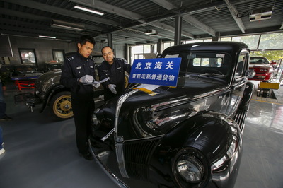 海關(guān)利劍出鞘，斬?cái)嗲f(wàn)舊機(jī)動(dòng)車走私鏈