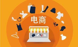 電商的未來(lái)航向 互聯(lián)網(wǎng)銷售發(fā)展趨勢(shì)與創(chuàng)新?tīng)I(yíng)銷策略